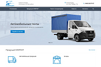 Сайт-каталог производителя металлотентовых конструкций в Ростове-на-Дону